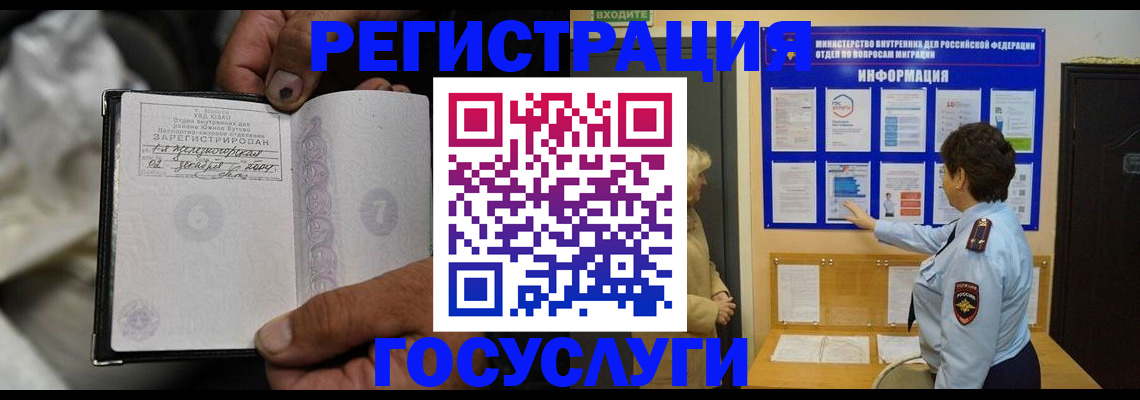 регистрация для школы в Верхней Салде