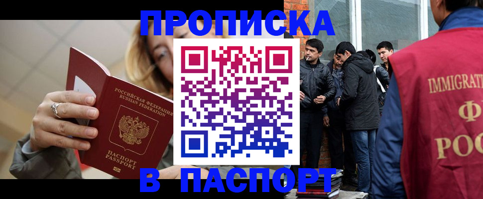 регистрация для школы в Верхней Салде
