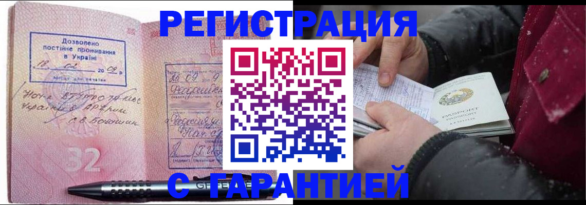 прописка от собственника в Верхней Салде